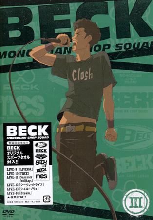 Otaku Gallery  / Anime e Manga / Beck / Cover DvD / Giapponesi / beckbox3cover.jpg